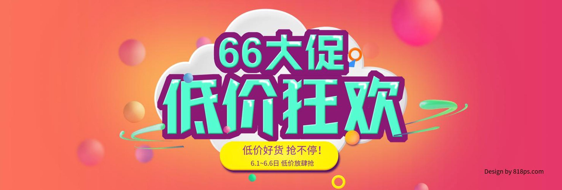 乾言网络科技