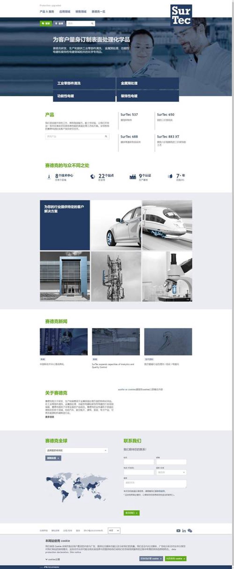 APP开发行业的最新动态