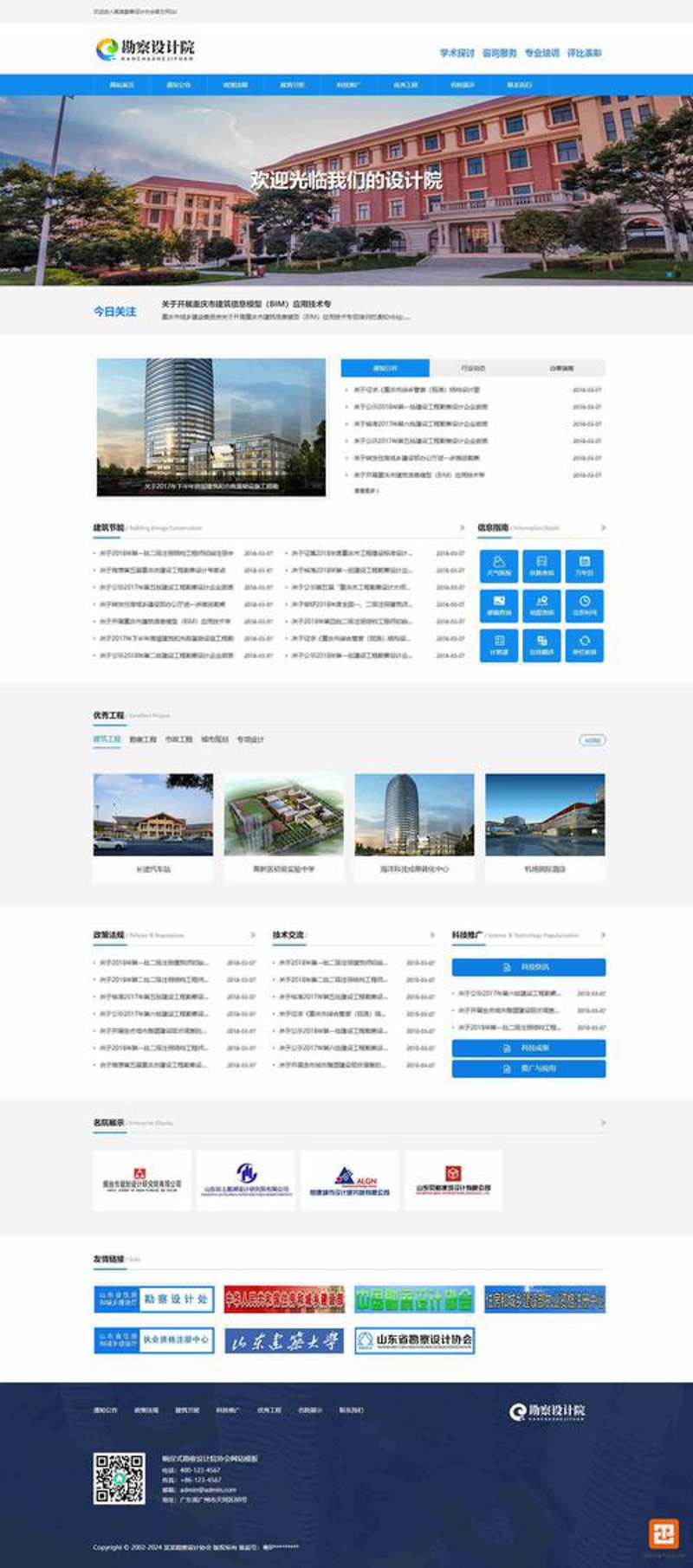 软件定制开发：企业数字化转型的得力助手
