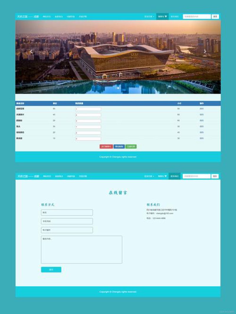 杭州网站建设：创新之道与趋势洞察
