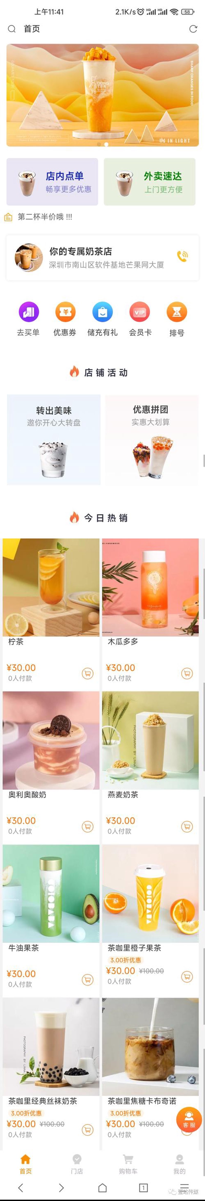 企业官网制作：构建品牌之窗