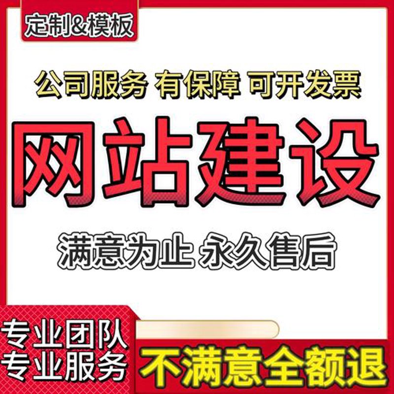 企业官网制作：构建品牌形象的新窗口
